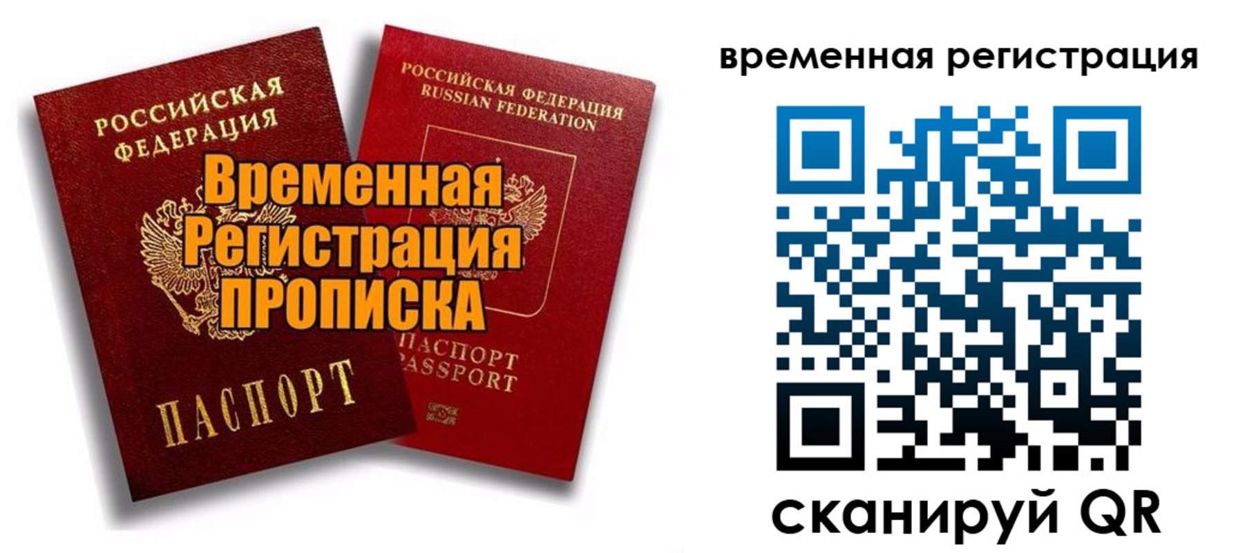 регистрация для дет. сада в Онеге