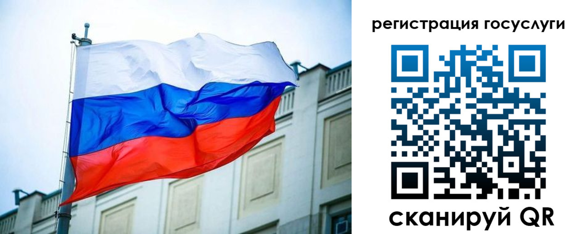 временная регистрация адрес в Онеге