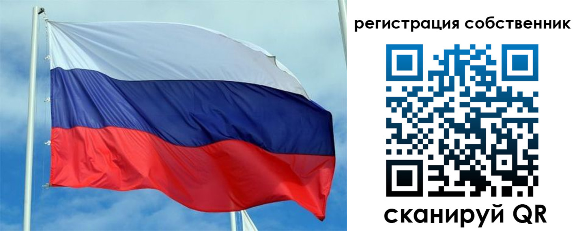 временная регистрация недорого в Онеге