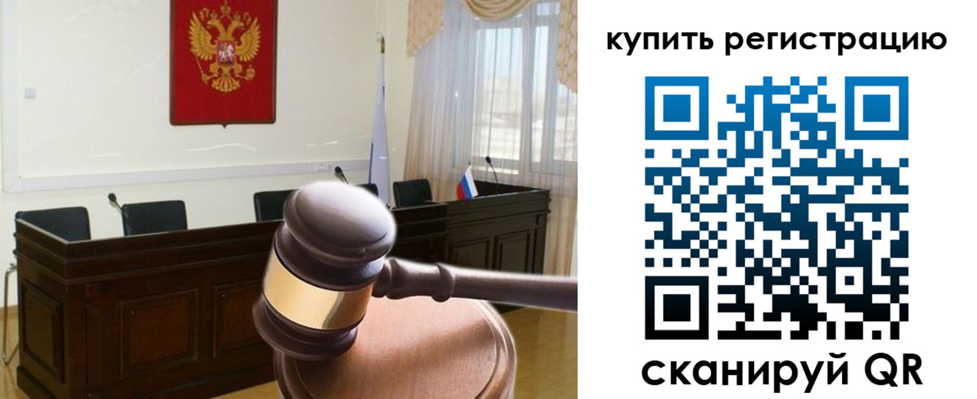 миграционный учет в Онеге
