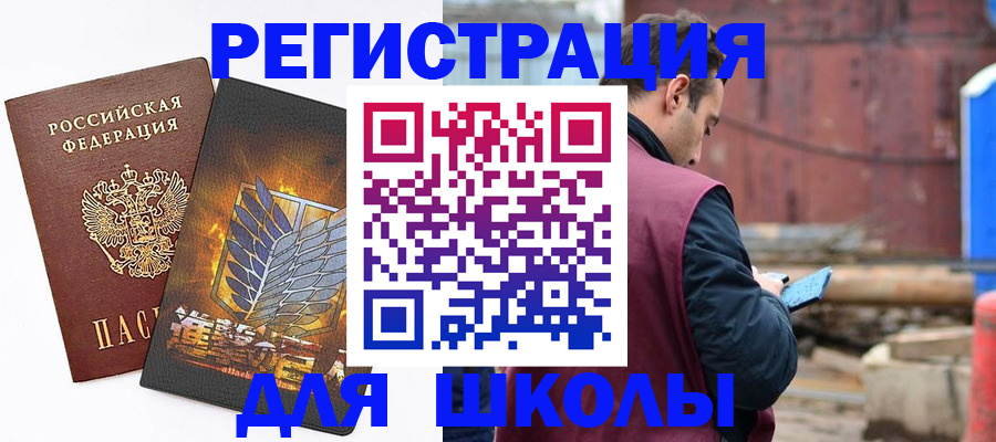 временная регистрация в Онеге